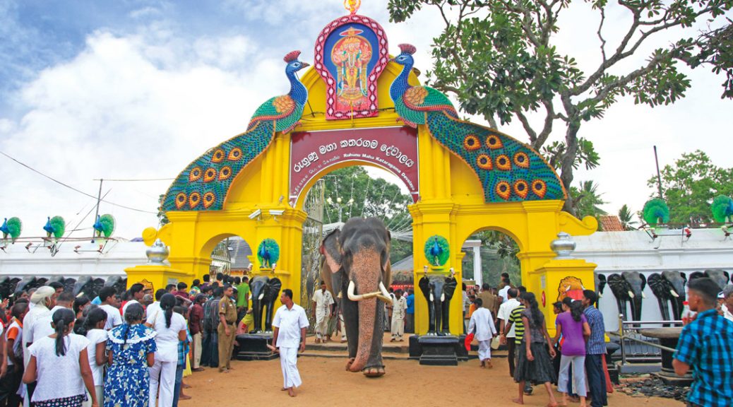 Kataragama