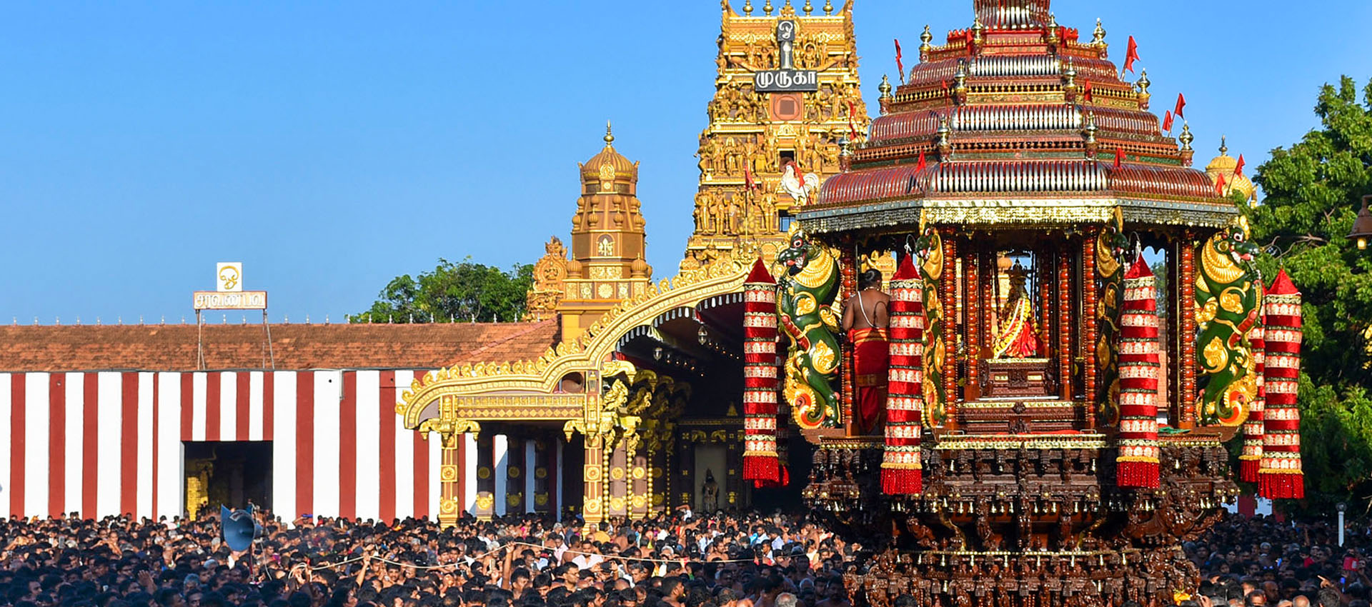 The Nallur Festival