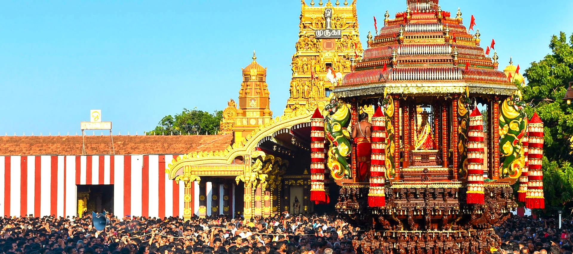 The Nallur Festival